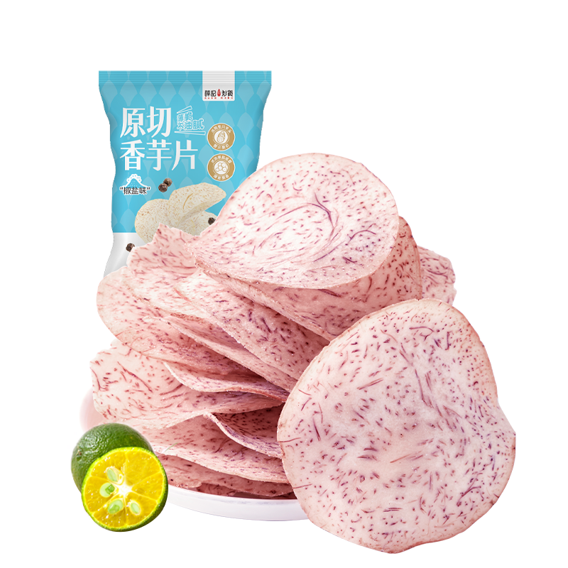 薛記炒貨 椒鹽味香芋片 4袋果干484g （任選9件）