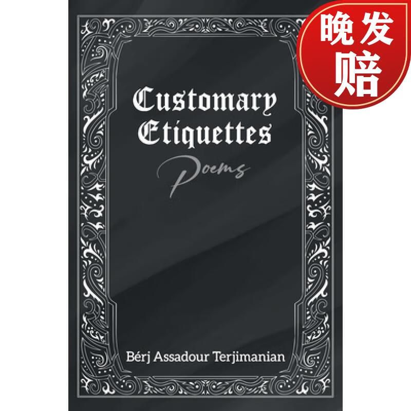 【4周达】customary etiquettes: poems