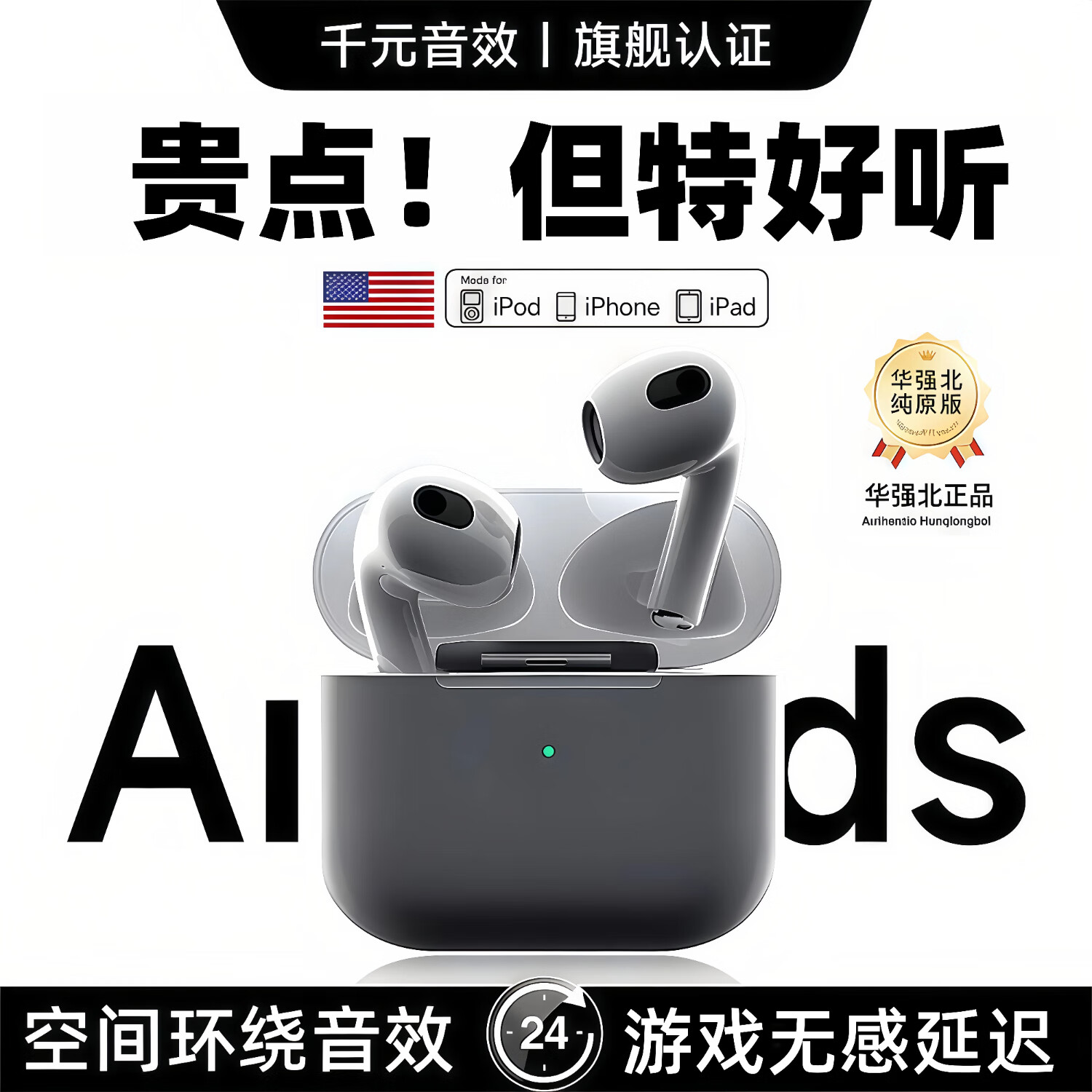 萨勒芬妮【华强北AirPods3】蓝牙耳机真无线超长续航运动降噪适用苹果安卓手机iphone17不入耳式排行前十 超长续航丨HIFi音效【2025新款】