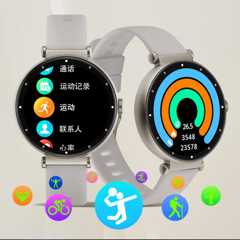 Jeep吉普智能手表女款蓝牙通话消息提醒AI智能语音移动支付NFC门禁健康运动管理测心率血氧睡眠防水S02 Jeep女款智能手表健康管理心率血氧睡眠【灰色】