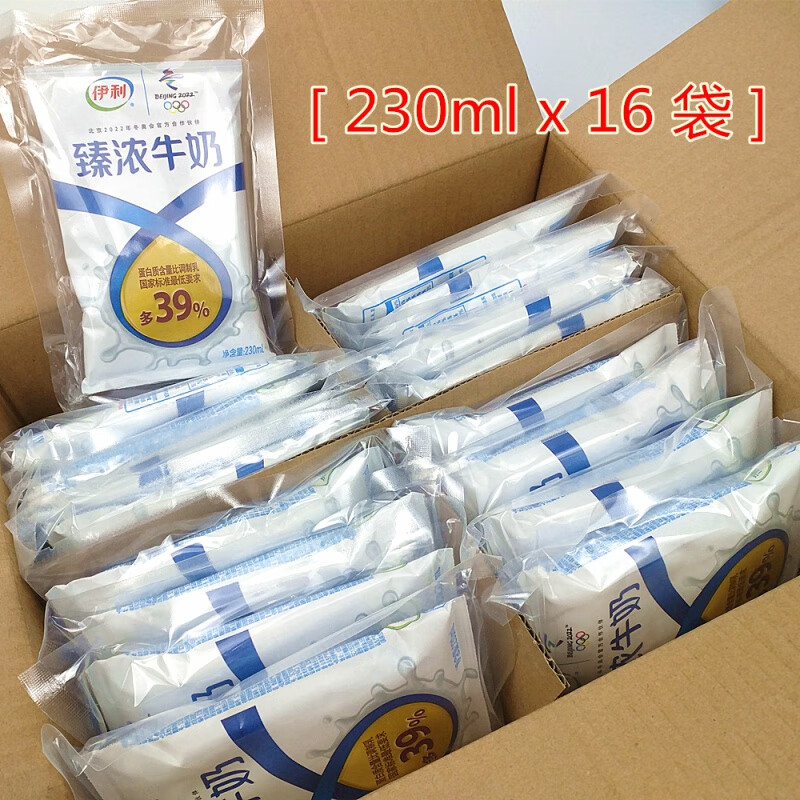 伊利臻浓牛奶 袋装整箱高端营养早餐奶食品一箱全脂 伊利臻浓牛奶-[1箱]