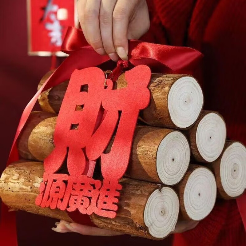 好事成双2根 財字 丝带 福字 直径4-6cm