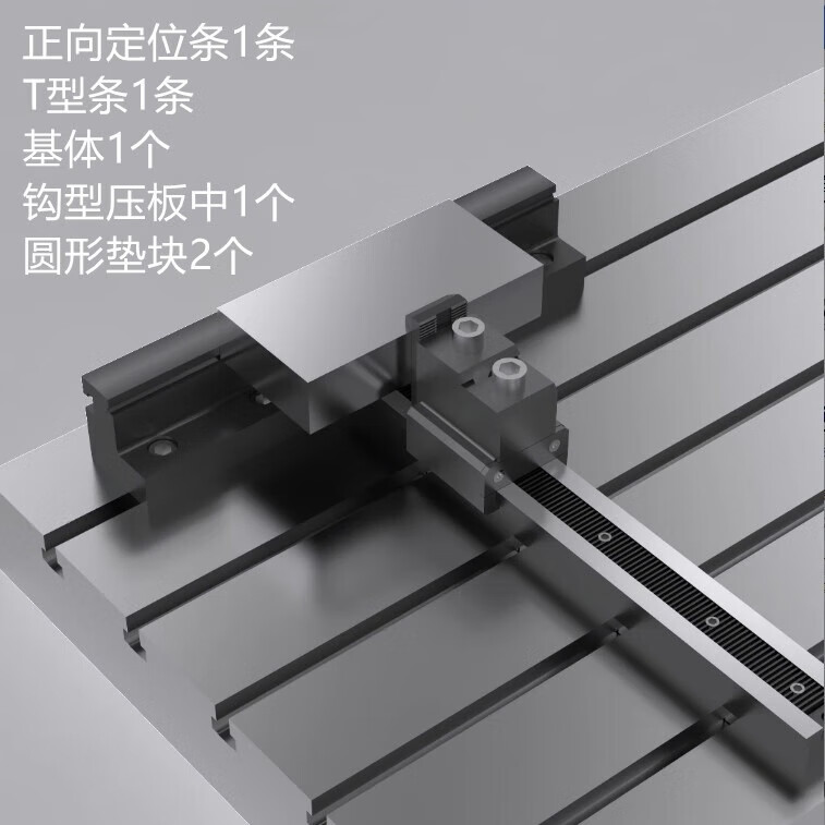 加工中心侧顶夹具模胚侧顶快速夹具铣床固定器工装码夹 中小板夹具
