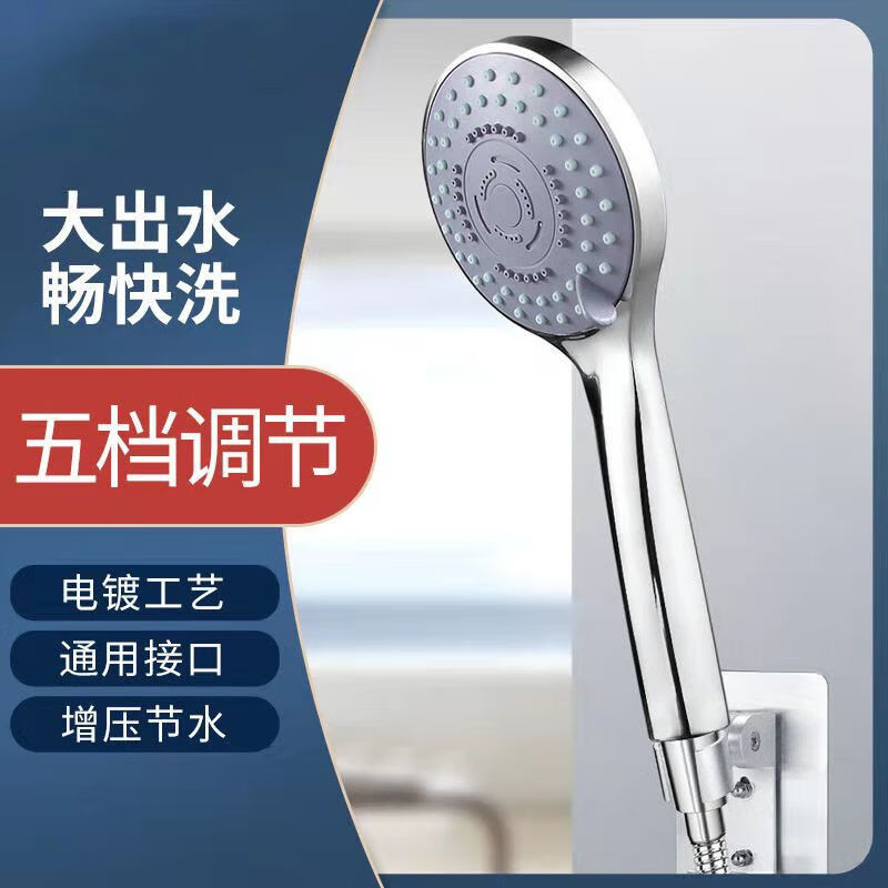 ����Ʒ�ơ���ѡ���๦����ԡ��ѹ������ͷ���굥ͷ���ܼ��û�����װԡ��ϴ ��˹����-1��װ