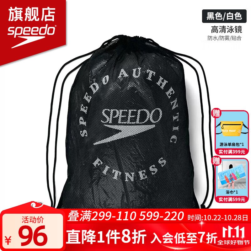 �ٱ��Σ�Speedo��˫������ɳ̲����Ӿ���ɰ�ʱ��ӡ�����������ڴ���ӯ��Я��Ӿװ�� ��ɫ/��ɫ�������ٸ�,��Я������