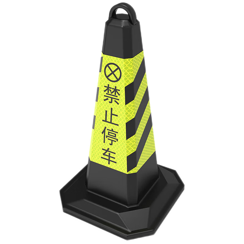 �ڳ� ѩ��Ͱ��ֹͣ��׮��ʾ�� �𽺷���·��׶�����ѩ��Ͳ 4��ƺ� 23.9Ԫ