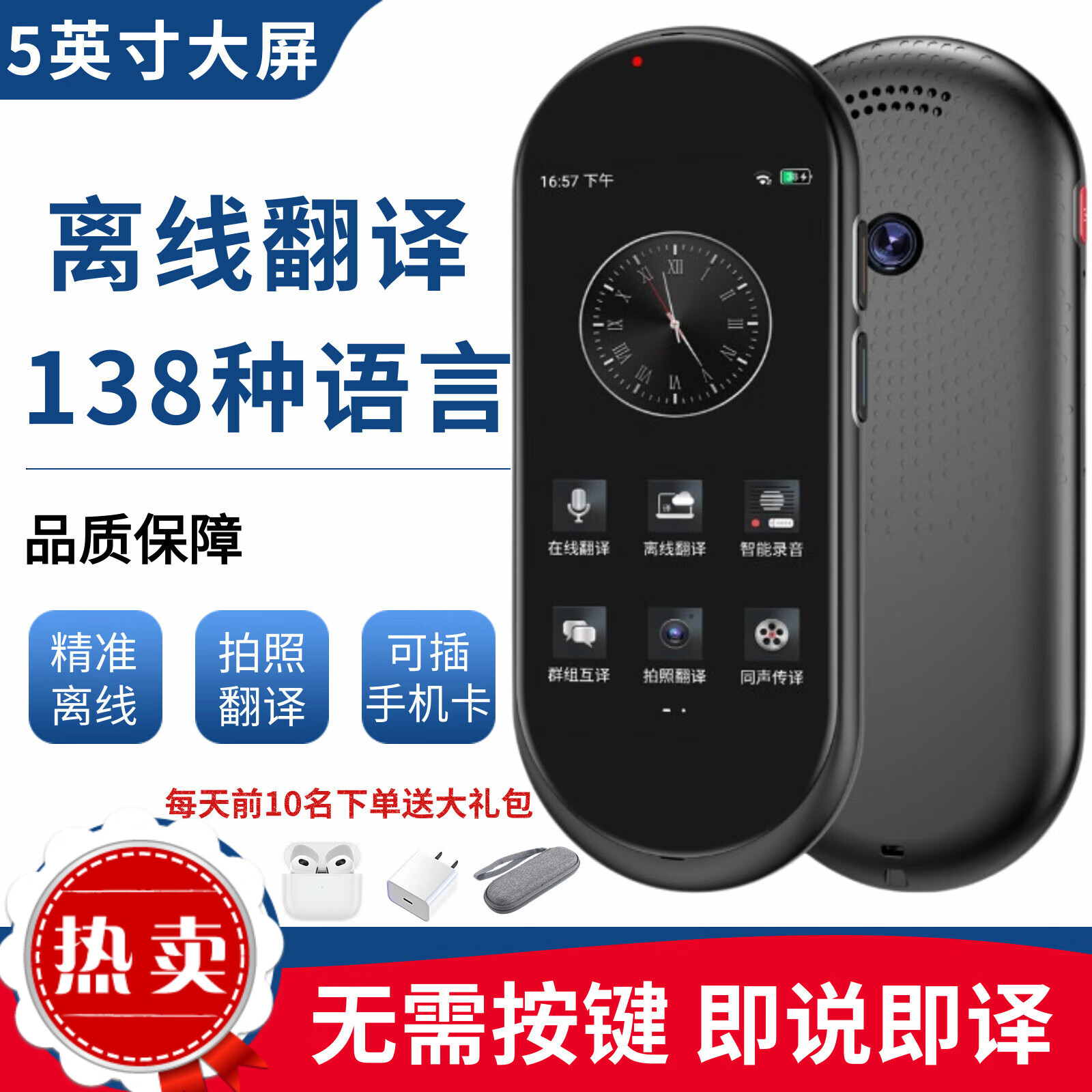 fanyiqi的简单介绍