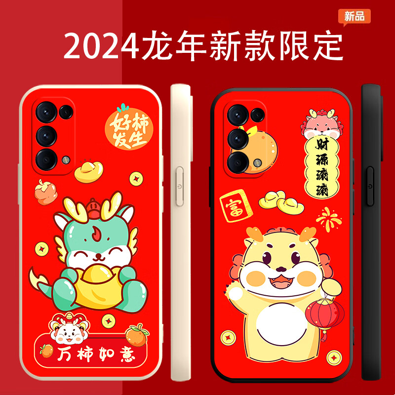 美希意 适用OPPOFindX3Lite手机壳PEGM00磨砂PEGM10防摔PDSM00女个性创意全包边镜头保护 古董白-平安吉祥-单壳 OPPO Reno5