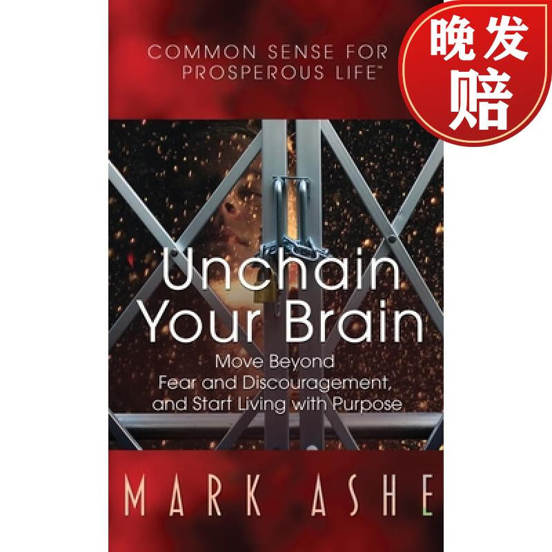 【4周达】unchain your brain: move beyond fear and discouragement