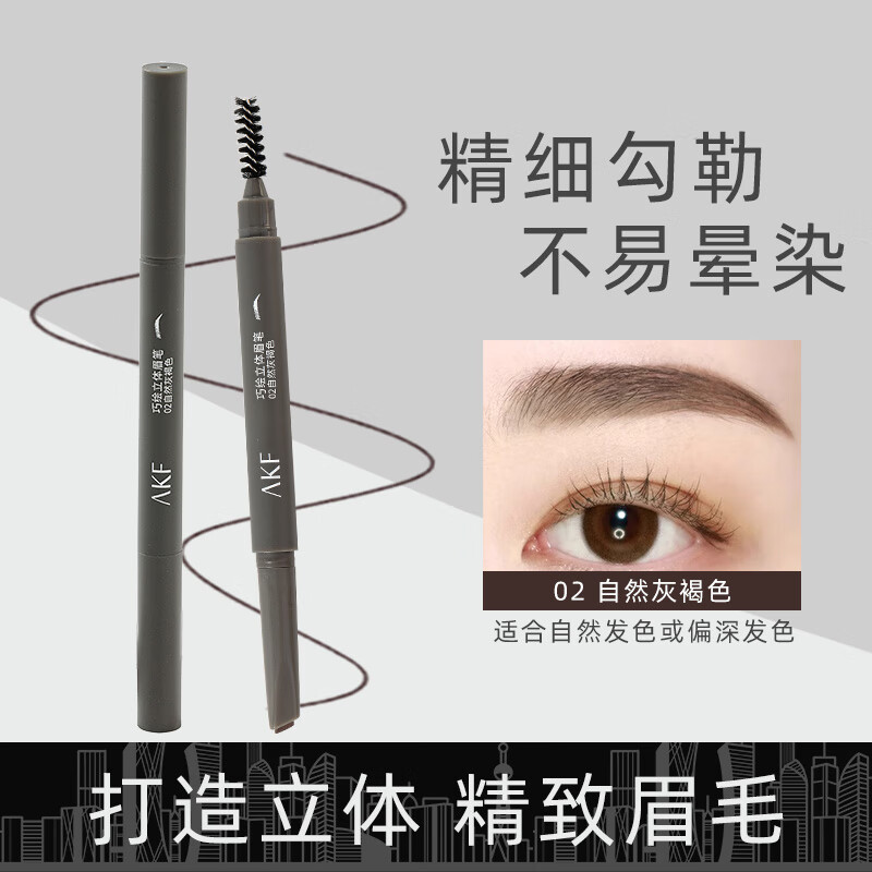 ���ڲ�����AKF����ü�ʷ�ˮ����Ⱦ˳���־ò���ɫ��Ȼ����ü�ʳ�ѧ����Ů 02��Ȼ�Һ�ɫ