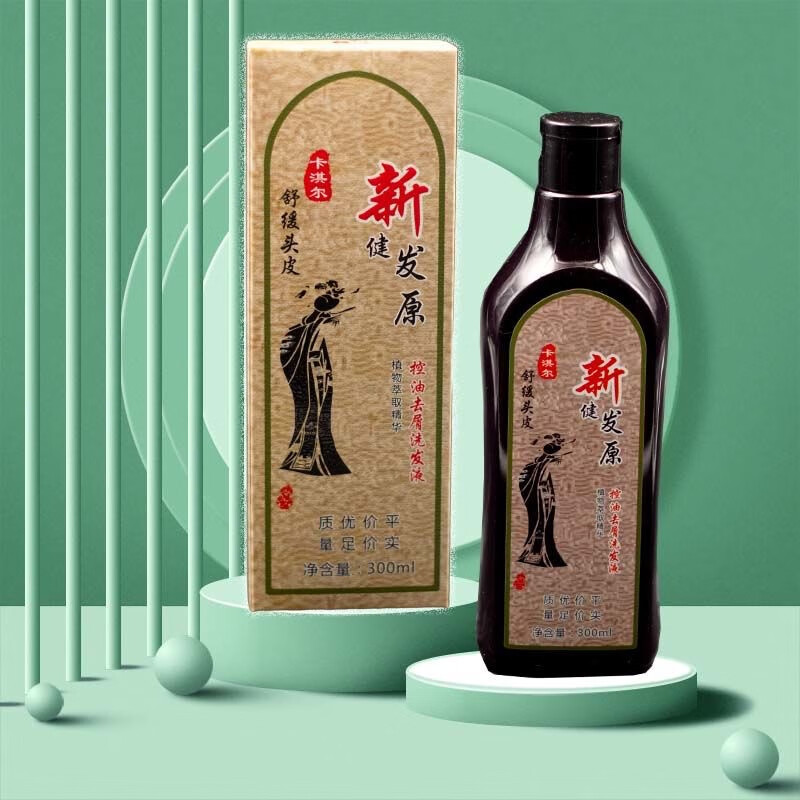 欧莉娅健发元滋养头皮洗发液清爽去油洗发水300ml 300ml