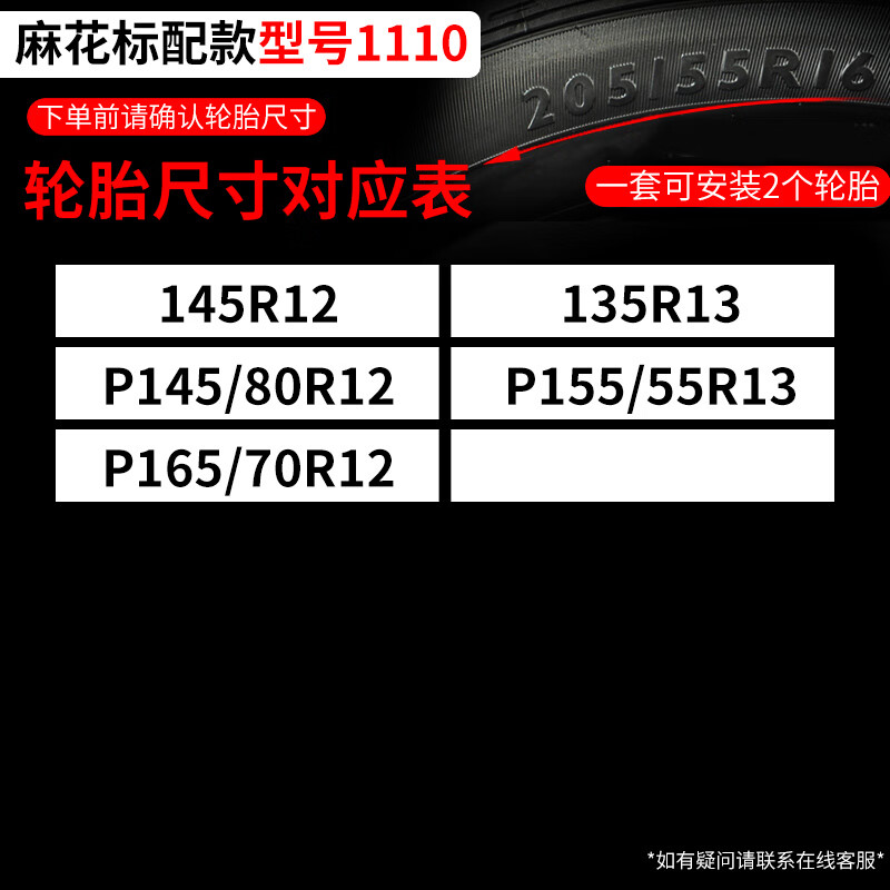 千驰嘉汽车防滑链小轿车通用型越野车suv货车雪地轮胎铁链条子防滑