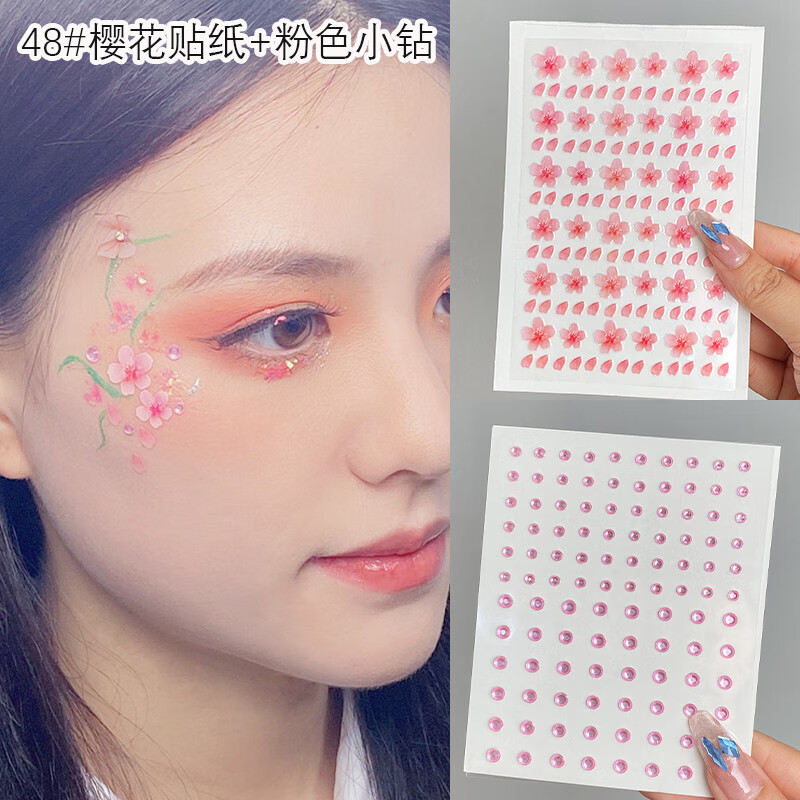 樱花脸部贴纸眉心贴脸上饰品儿童舞台妆化妆脸贴彩绘花钿额头眼妆