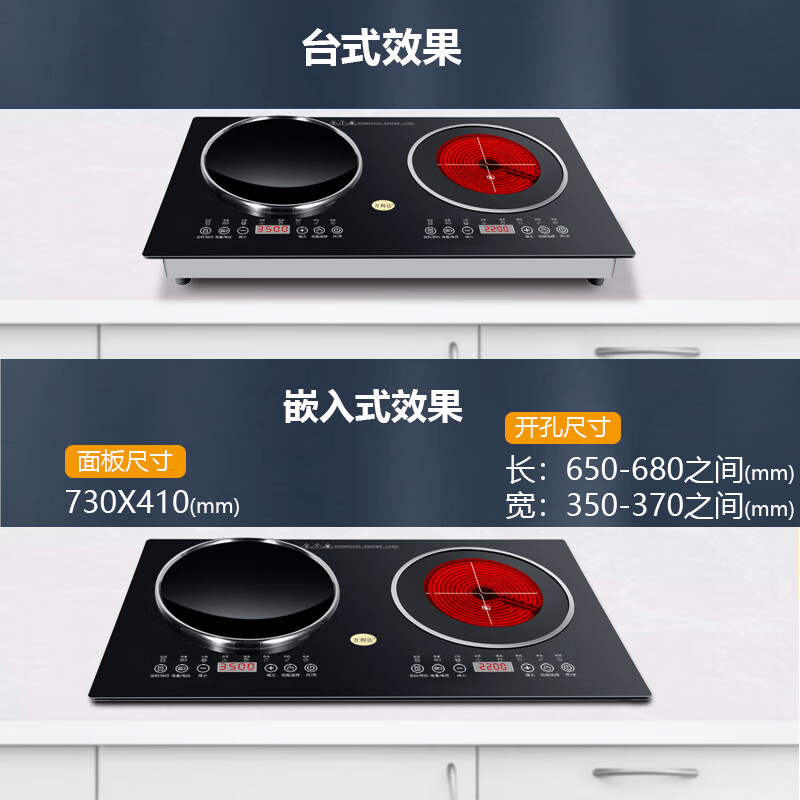 2025年双头电磁炉十大品牌排行榜揭晓：这10款火力猛，节能又高效-图片8
