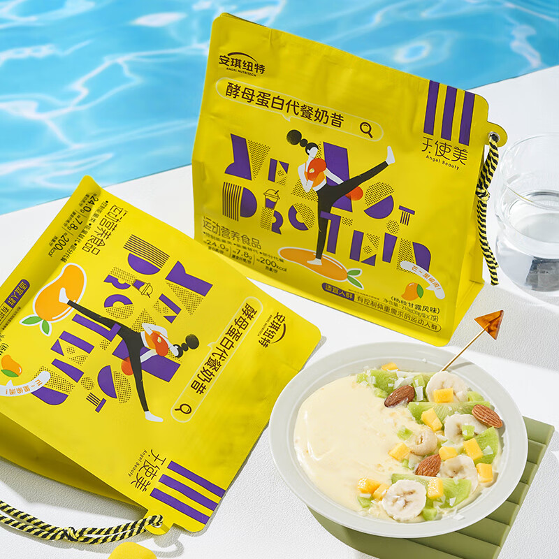 安琪纽特天使美酵母蛋白营养代餐奶昔饱腹轻食早餐 杨枝甘露口味 7袋*3包 【送安小泡1瓶】