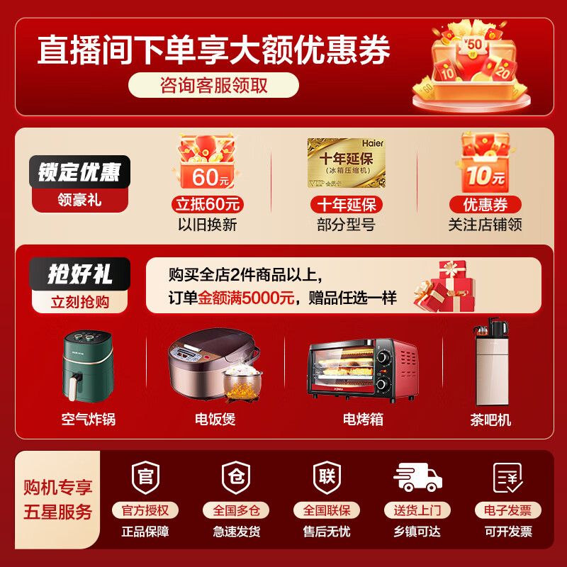商品图片 2