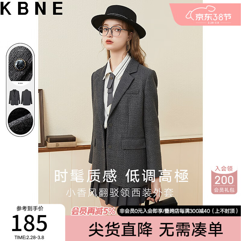 KBNE西装外套女气质女神范高端2023秋装今年流行休闲小西服 深灰色 M