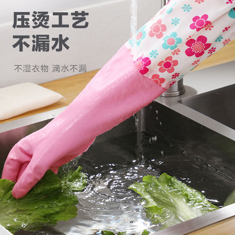 雅高PVC手套2双装均码加绒加长型保暖款家务手套 橡胶皮手套