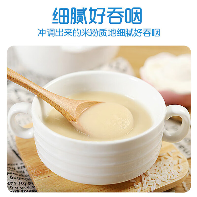 佰优博士(DR.BAI)益生菌护畅小米米乳婴幼儿维C高铁米粉米糊6个月宝宝辅食508g 益生元水果蔬菜高铁小米