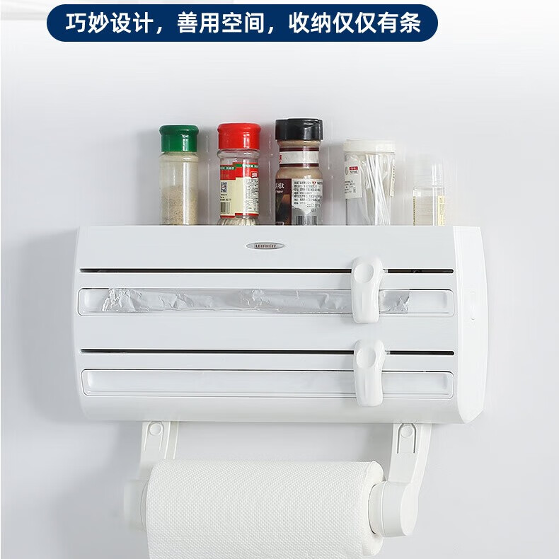 Leifheit德国厨房置物架免打孔壁挂架保鲜膜锡纸切割器厨房纸一体收纳架 四合一置物架-送安装包 京东折扣/优惠券