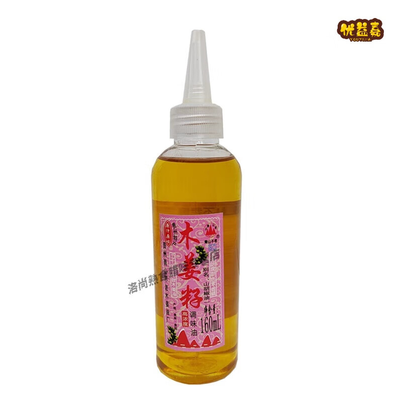 贵州贵阳青山不老木姜籽调味油160ML(3倍) 浓香调味 凯里酸汤伴侣 160ml*1瓶
