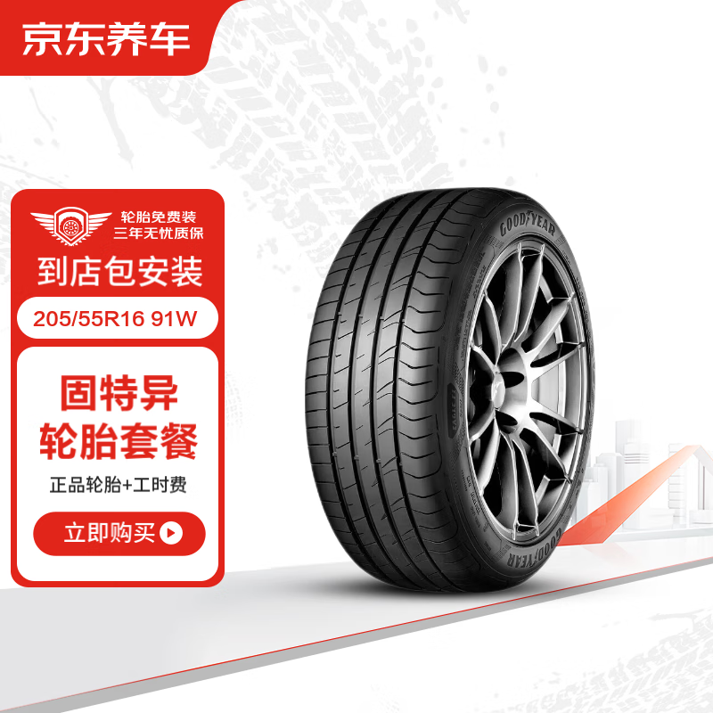 ������������̥2��װ 205/55R16 91W EF1 SPORT ���� ����װ