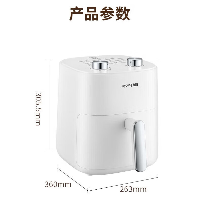 九阳（Joyoung）多功能空气炸锅5L 大容量家用炸薯条机无油煎炸 白色双旋钮KL50-J661