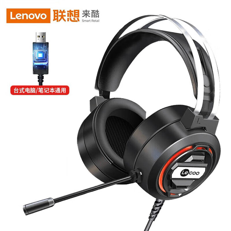 联想(lenovo)usb7.