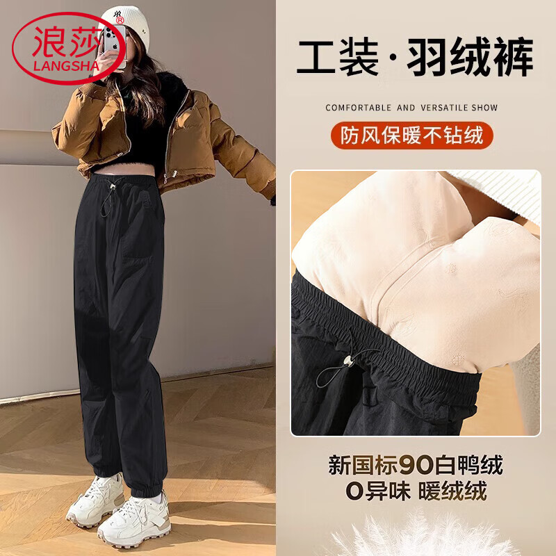 ��ɯ��װ���޿�Ů��25�ﶬ��Ʒ���⴩��Ѽ�޿�����޿㶫���غ�ů�� 84.5Ԫ