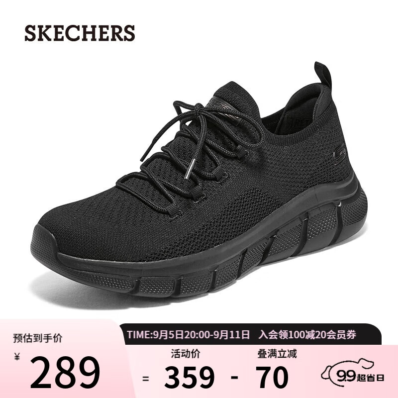 斯凯奇（Skechers）Skechers减震厚底懒人鞋118100 全黑色/BBK 43 