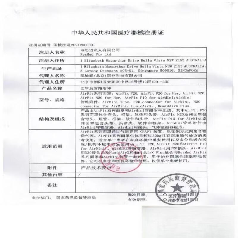 邦迪日本邦迪创可贴50枚透气防水止血贴家庭装