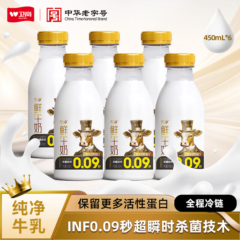 ���� ��ţ�� 450ml*6