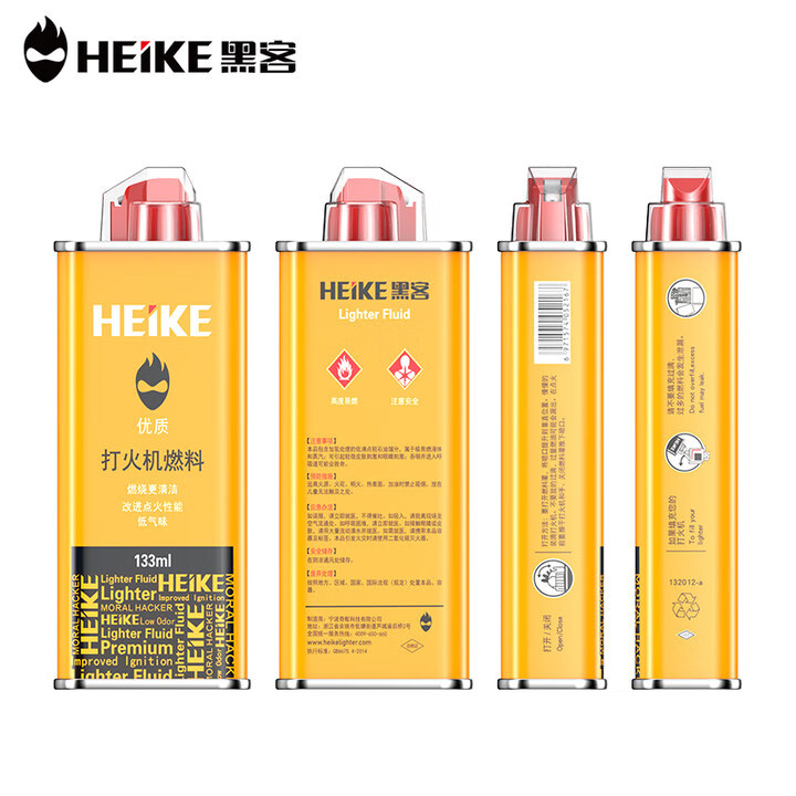 华酷防风打火机煤油芝宝清香型节能清洁燃料火石棉芯配件 清香型黄油133ML* 4个