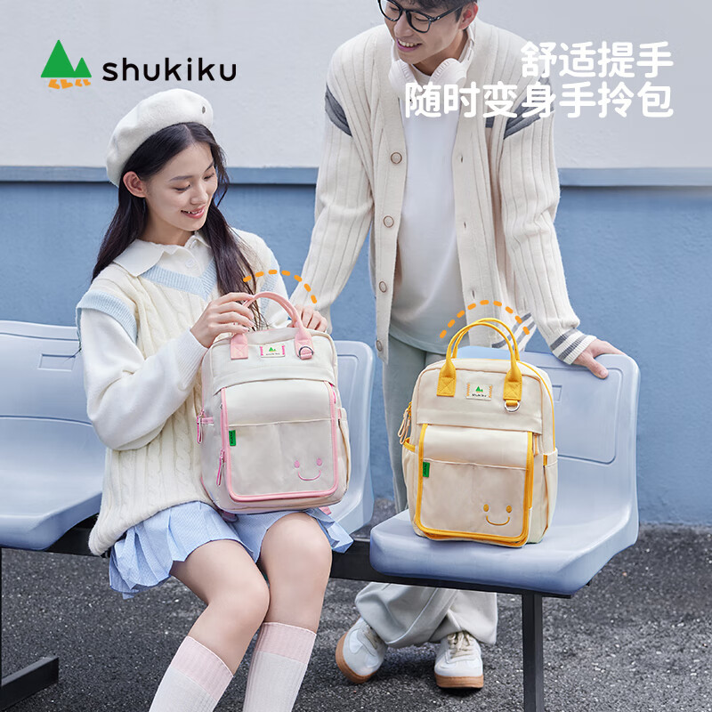 SHUKIKU小饼干字母双肩包青少年新款痛包轻便出行背包初高中生谷子包 青提