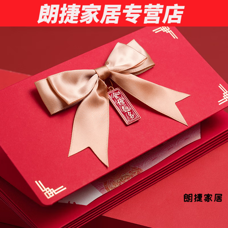 默然诺尔红包2023手工折叠高考金榜题名升学必胜加油985211多位 蝴蝶