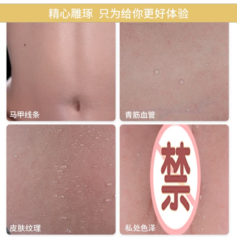 享芙 液态硅胶倒膜飞机杯玩具真人倒模臀部1:1大肥臀男人发泄成人情趣用品实体娃娃阴臀自动夹吸果冻臀膜 8斤珺瑶【液态硅胶+七大豪礼+开档内裤】 液态铂金硅胶男性自用安慰器真人1:1大屁股抽插发泄