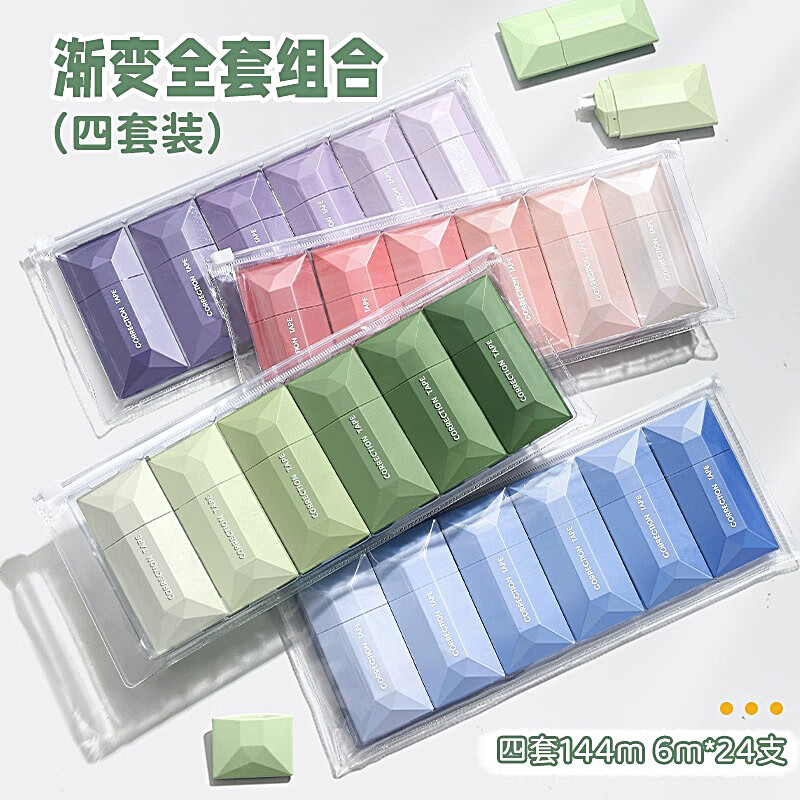 ��������ɫ������ѧ����Ϳ�Ĵ�����ֵŮ��ins˳����ϵ�����޸Ĵ�ʵ��װ������С�ͱ�Я�������޺�ȥ�ָ�����