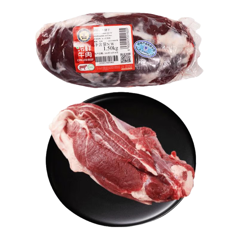 科爾沁【冰鮮牛肉】國(guó)產(chǎn)黃牛牛腱子3斤 清真牛肉生鮮鮮肉源頭直發(fā)包郵