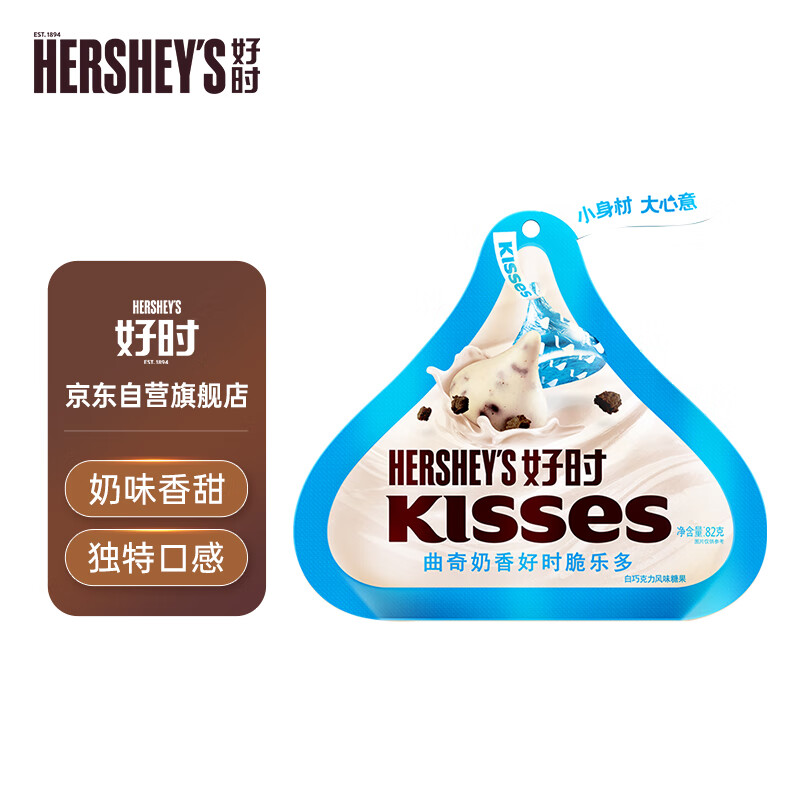 好时之吻 Kisses 曲奇奶香白 36g袋装  办公室零食 婚庆喜糖 伴手礼