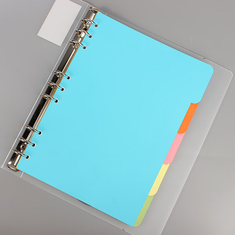 【共5包】b5～9孔分页纸b5活页本分隔页b5纸9孔笔记事本活页替芯