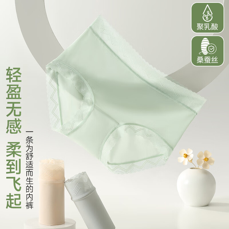 都市丽人女士内裤女7A抑菌底档亲肤舒适裸感无痕轻薄透气中腰甜美少女短裤 肤色+灰色+绿色+浅粉 M 建议【80-115斤】