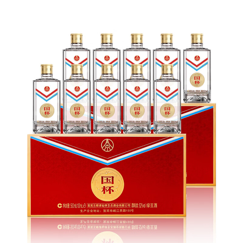 五粮液仙林生态绿豆酒 52度 国杯小瓶酒 品鉴 优级酒 52度 100mL 10瓶