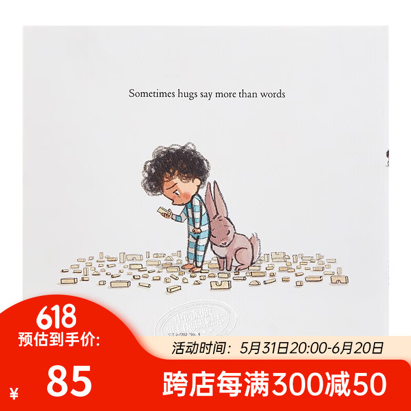 cori doerrfeld 小兔在倾听 the rabbit listened英文原版 3-6岁