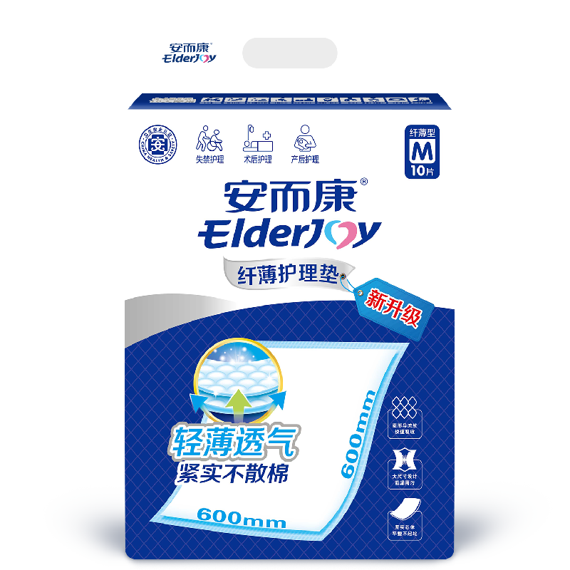 安而康（Elderjoy）纖薄護(hù)理墊一次性成人床墊產(chǎn)褥墊安爾康老人孕產(chǎn)婦隔尿墊包裝升級(jí) 【60*60cm】纖薄 M碼10片