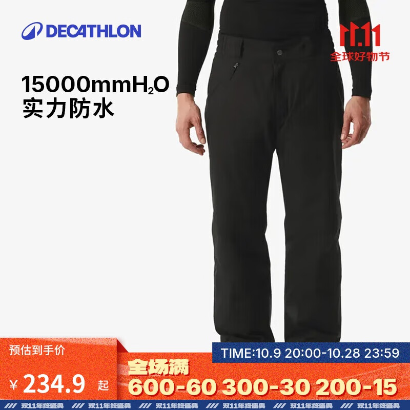 迪卡侬滑雪裤SKI100男士防水宽松大码单板双板保暖5333778