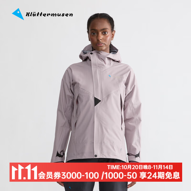 KLATTERMUSEN攀山鼠10651W阿萨神族女款轻量机能冲锋衣-Asynja Jacket W&#039;s 灰紫色Purple Dove L
