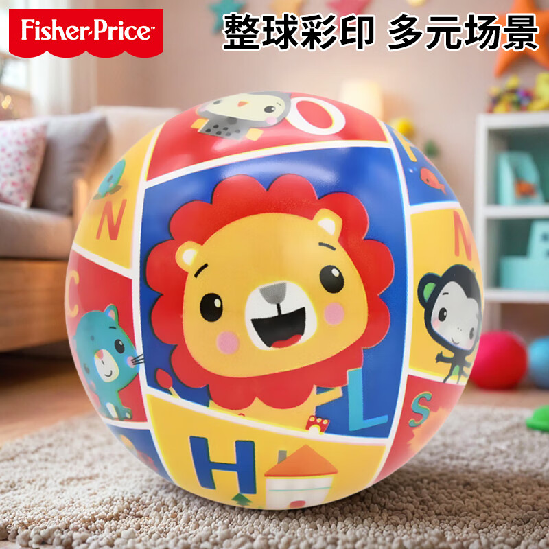 费雪（Fisher-Price）儿童玩具球 宝宝卡通小皮球拍拍球彩印球10cm狮子新年礼物礼品