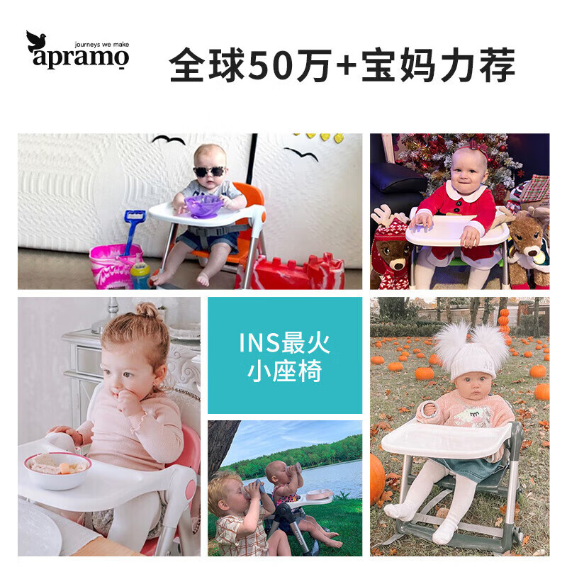 安途美宝宝餐椅儿童餐桌椅可折叠便携椅子 婴儿餐椅升级款 白金限定款【圣诞礼盒】