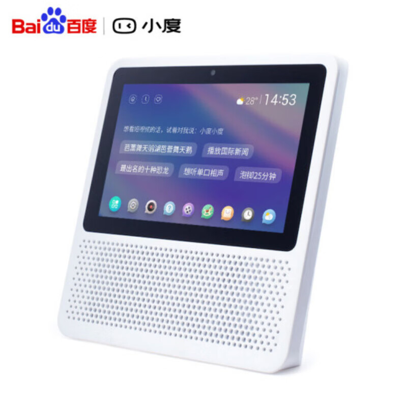 小度在家智能屏1S 百度AI带屏智能音箱 视频通话WiFi电视蓝牙音响 小度在家智能屏1S(白色)