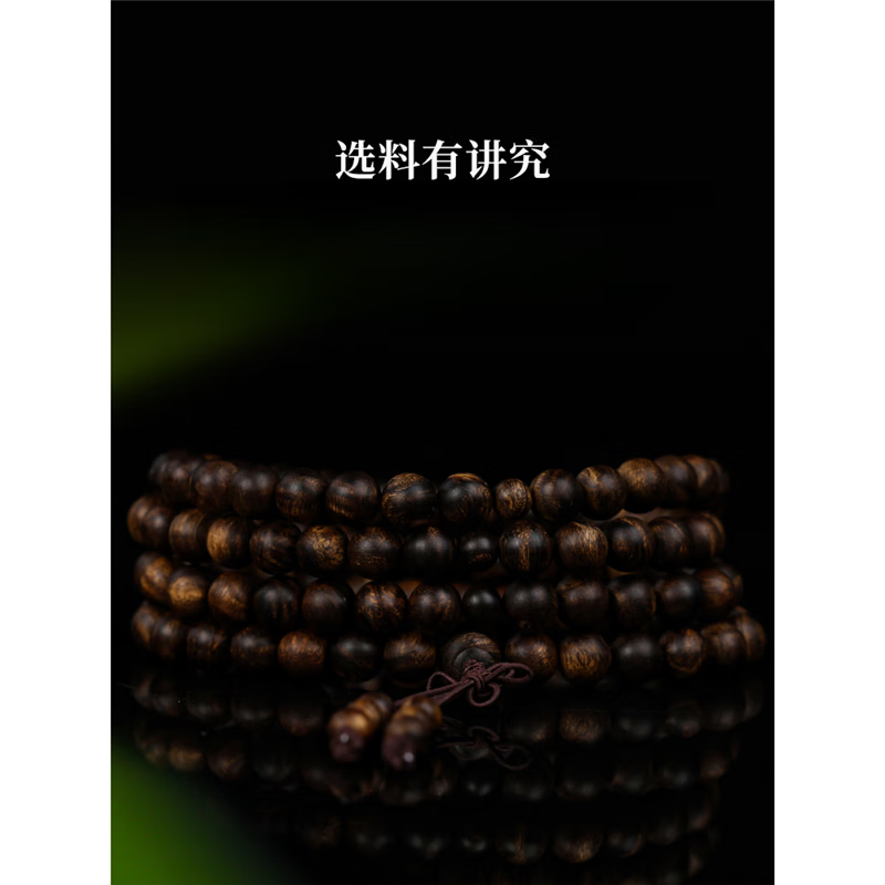 耕鸿印尼达拉干沉香手串0.8满结油佛珠手链108颗沉水级奇楠念珠收藏级 达拉干沉香8mm沉水级